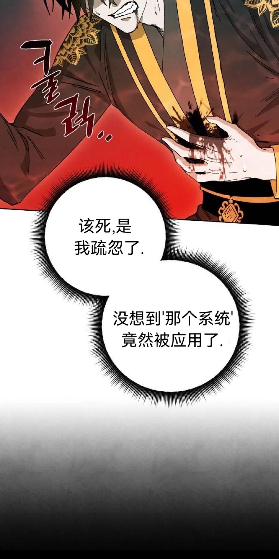 第19话44