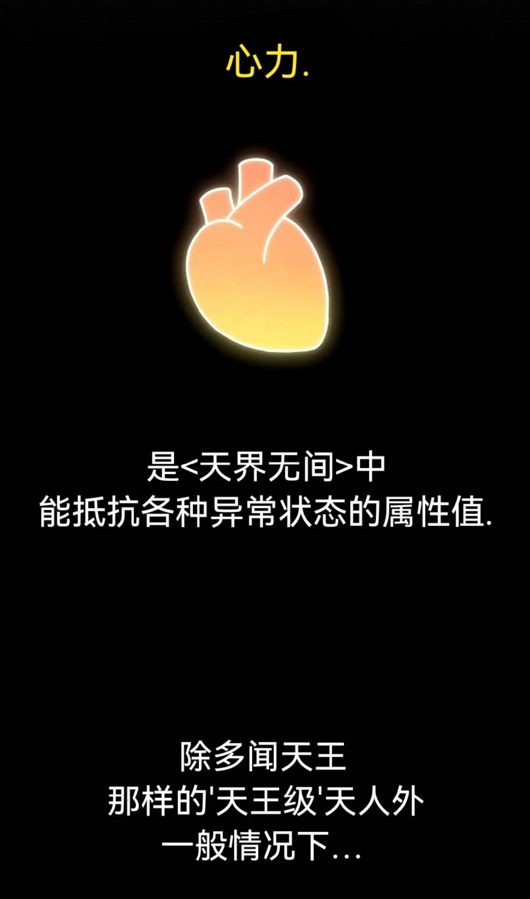 第19话45