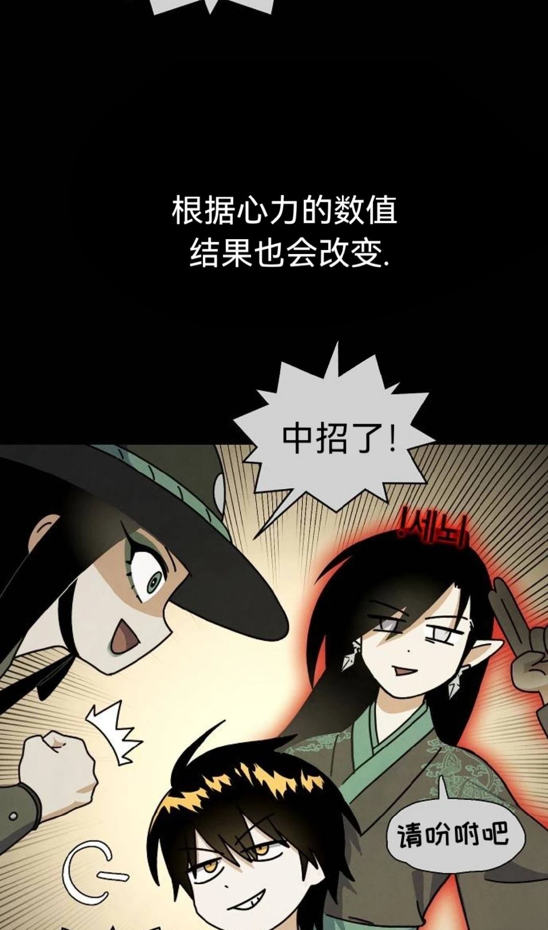 第19话47
