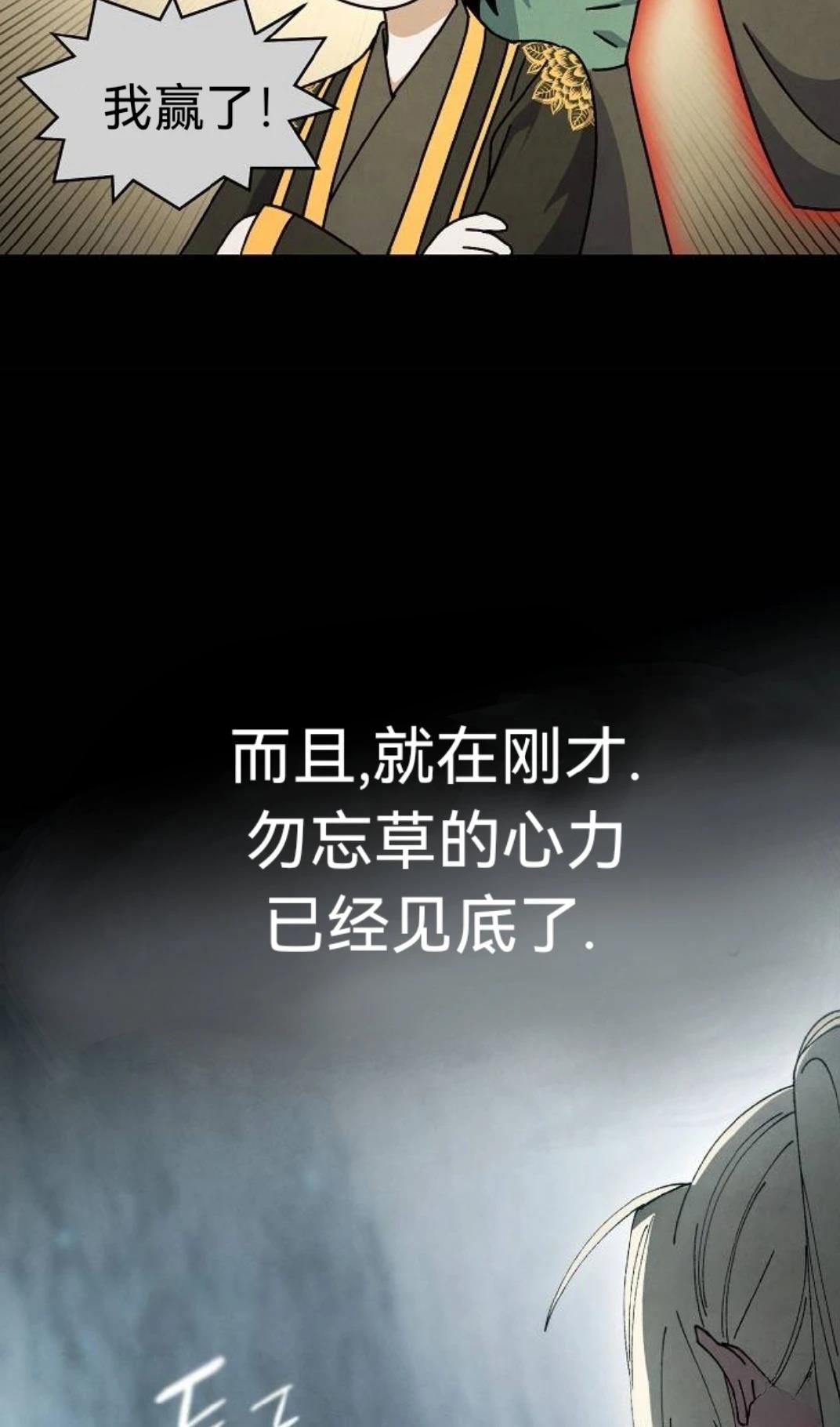 第19话48