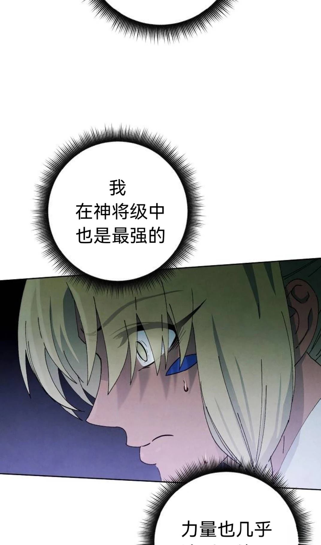 第19话50