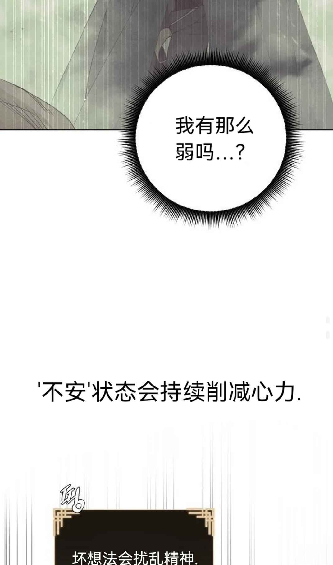 第19话52