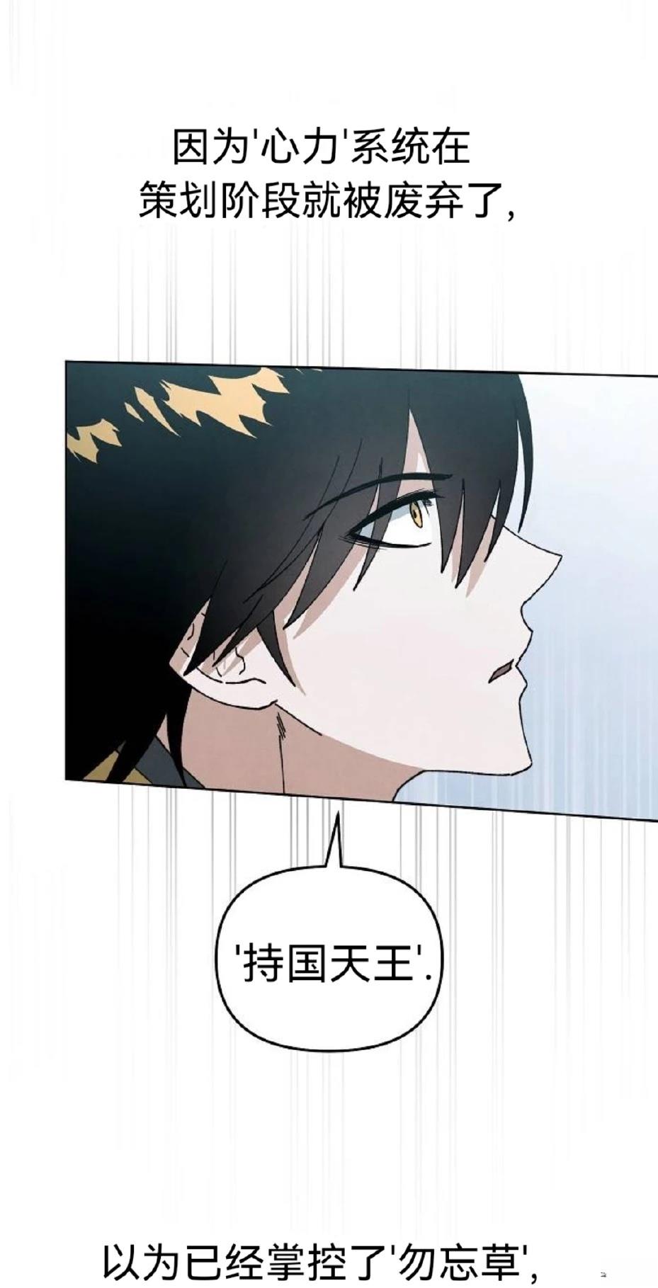 第19话54