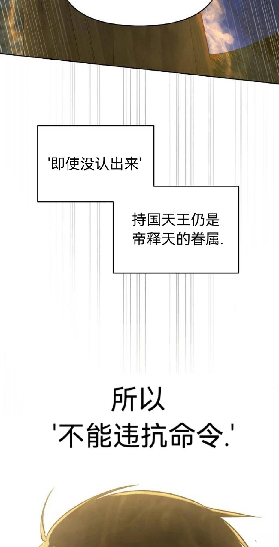 第19话56