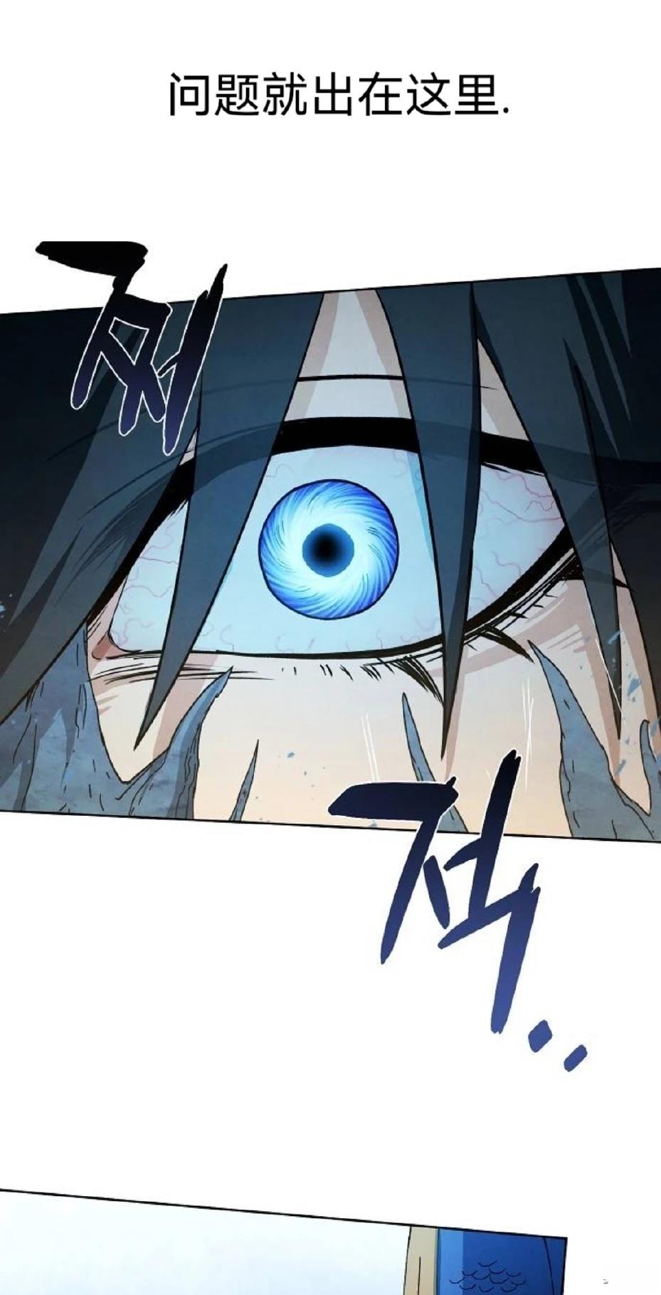 第19话59