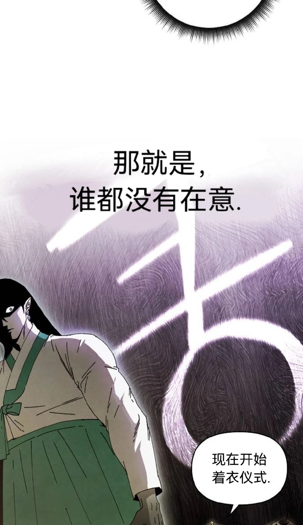第19话6
