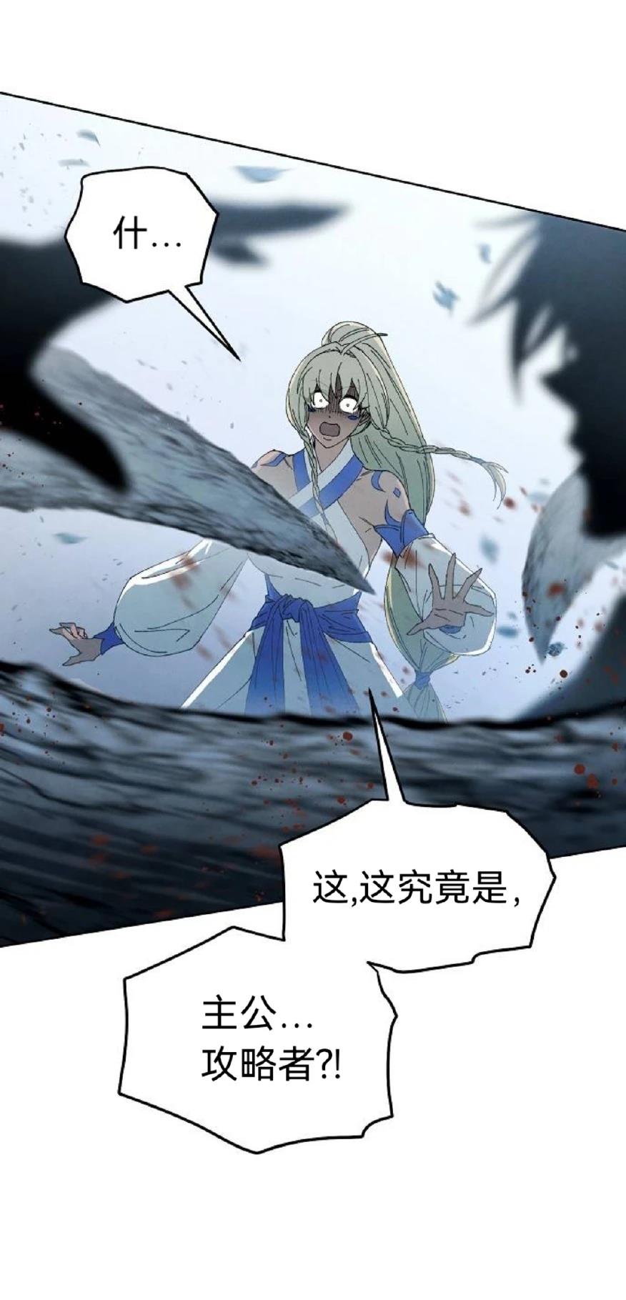 第19话63