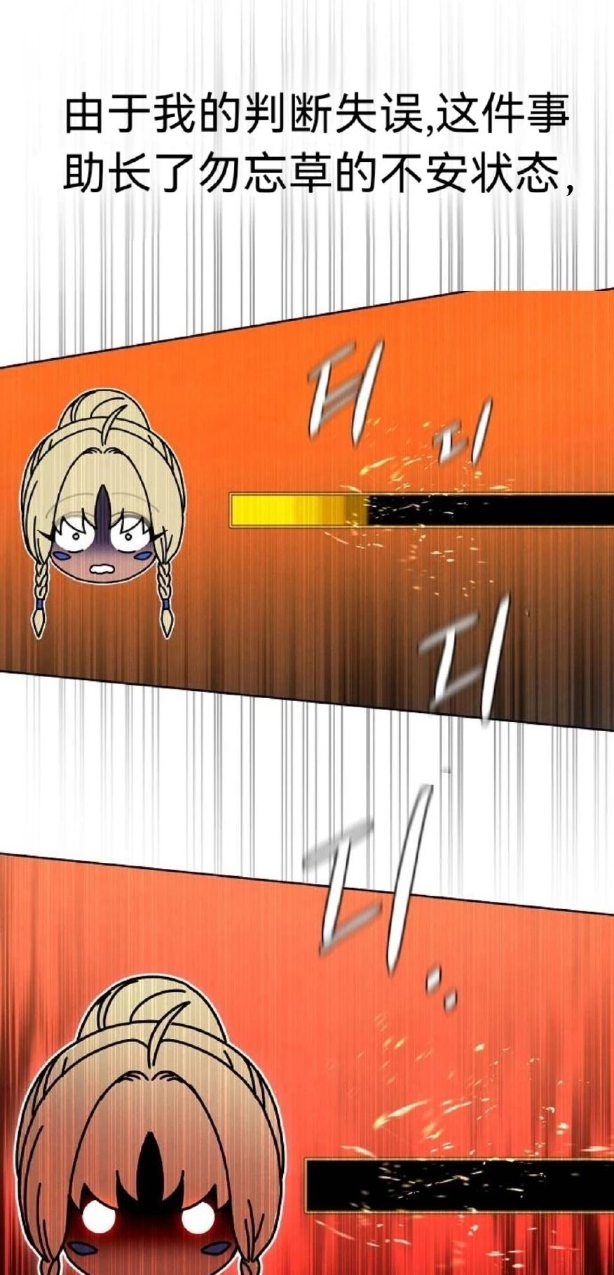 第19话65