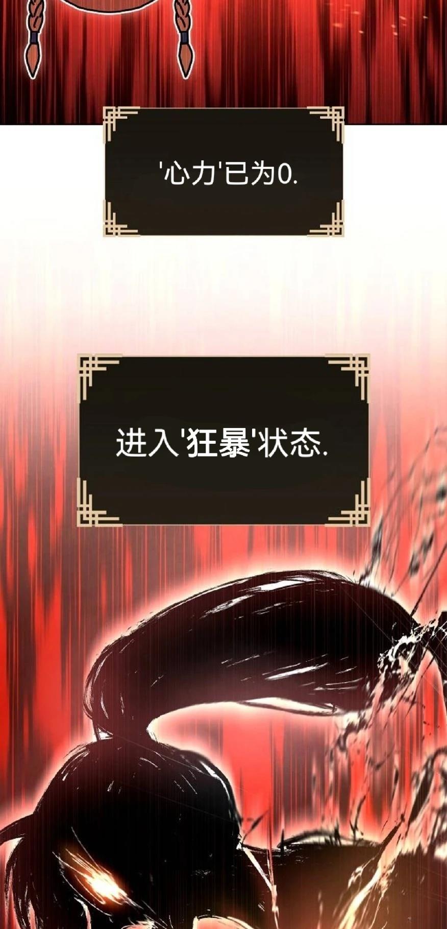 第19话66
