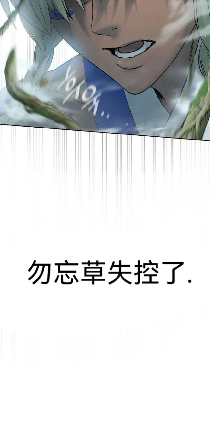 第19话69