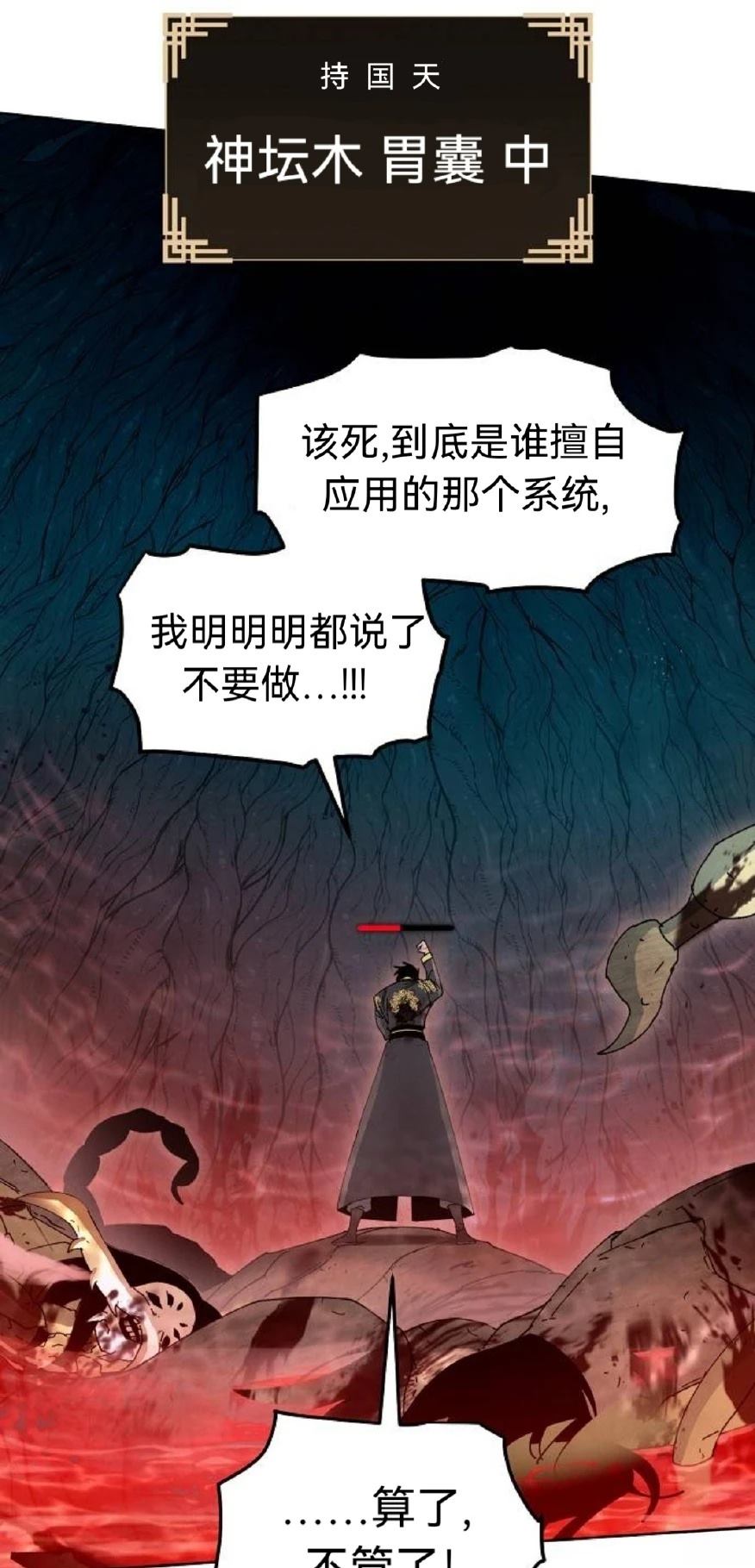 第19话70