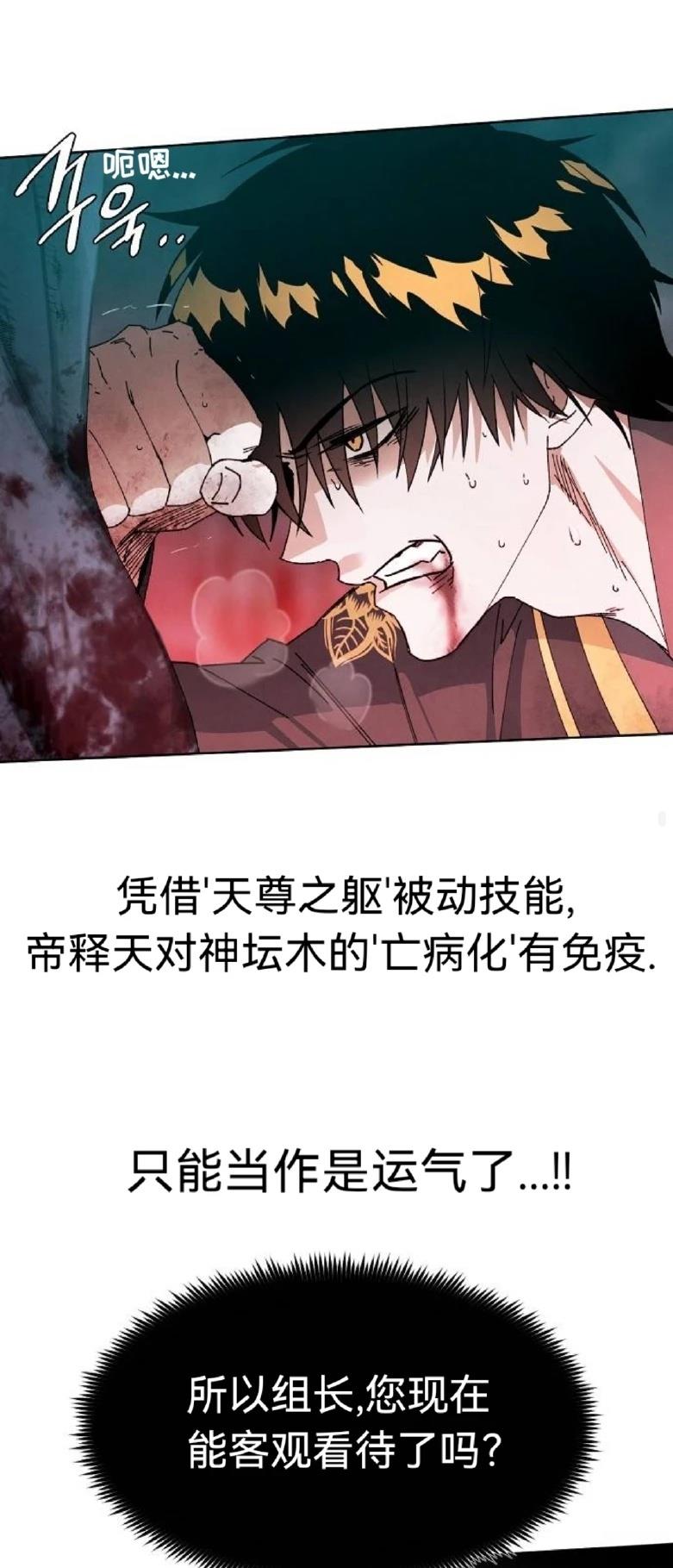 第19话72
