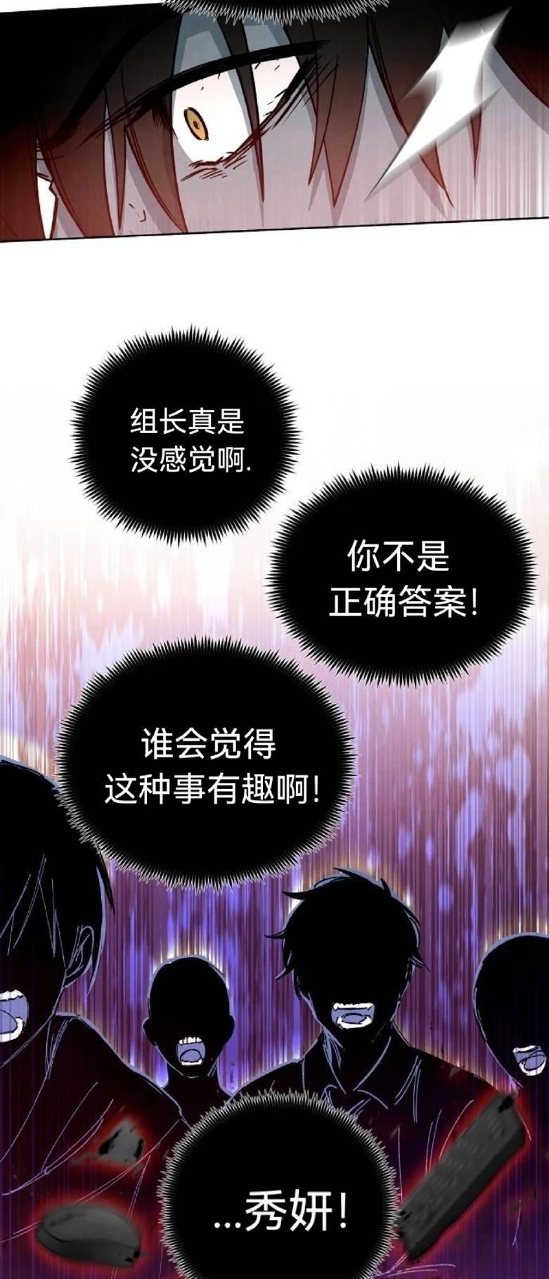 第19话73
