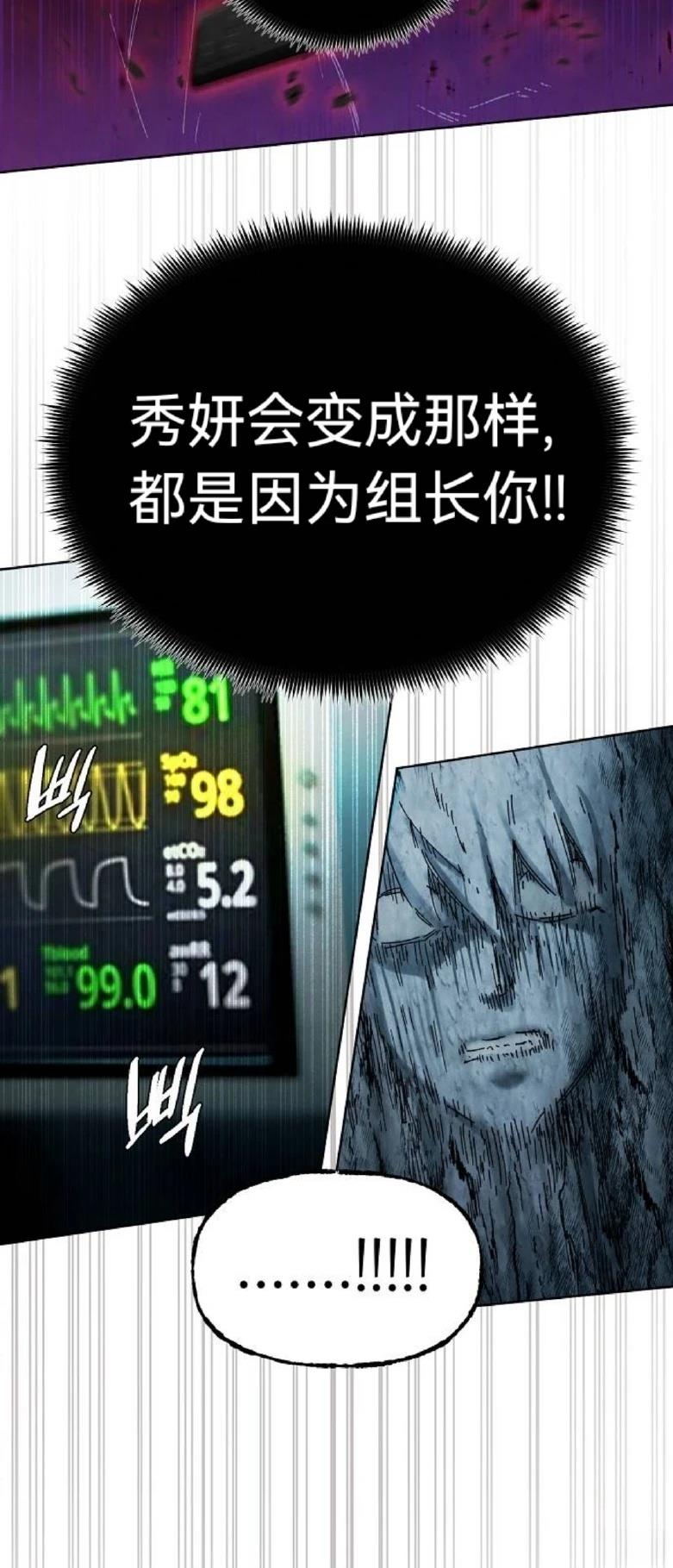 第19话74