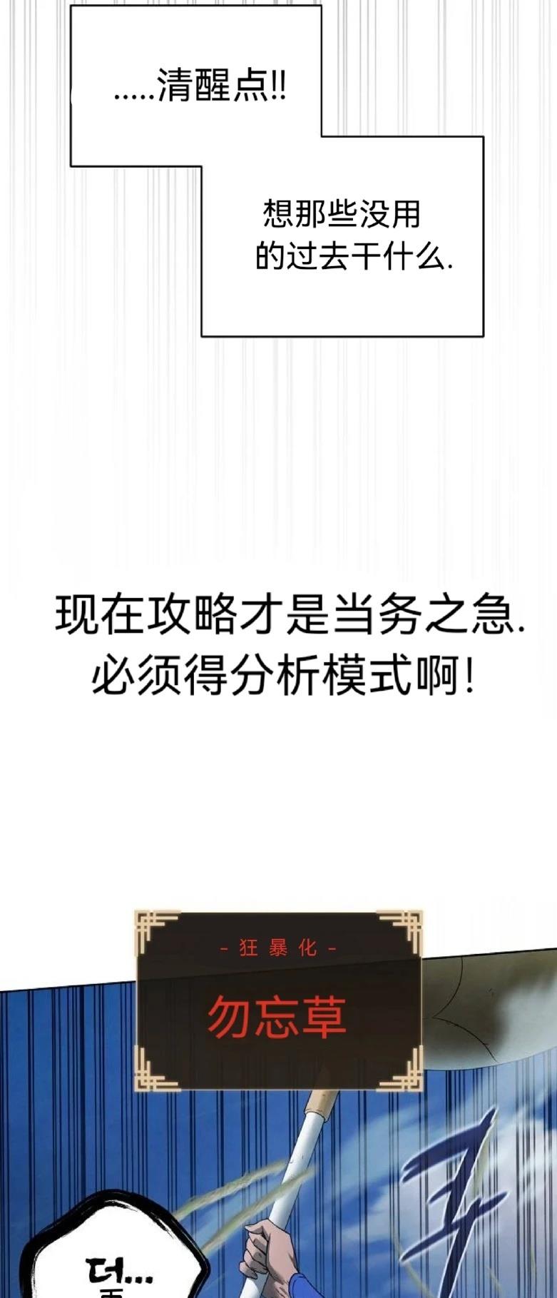第19话75