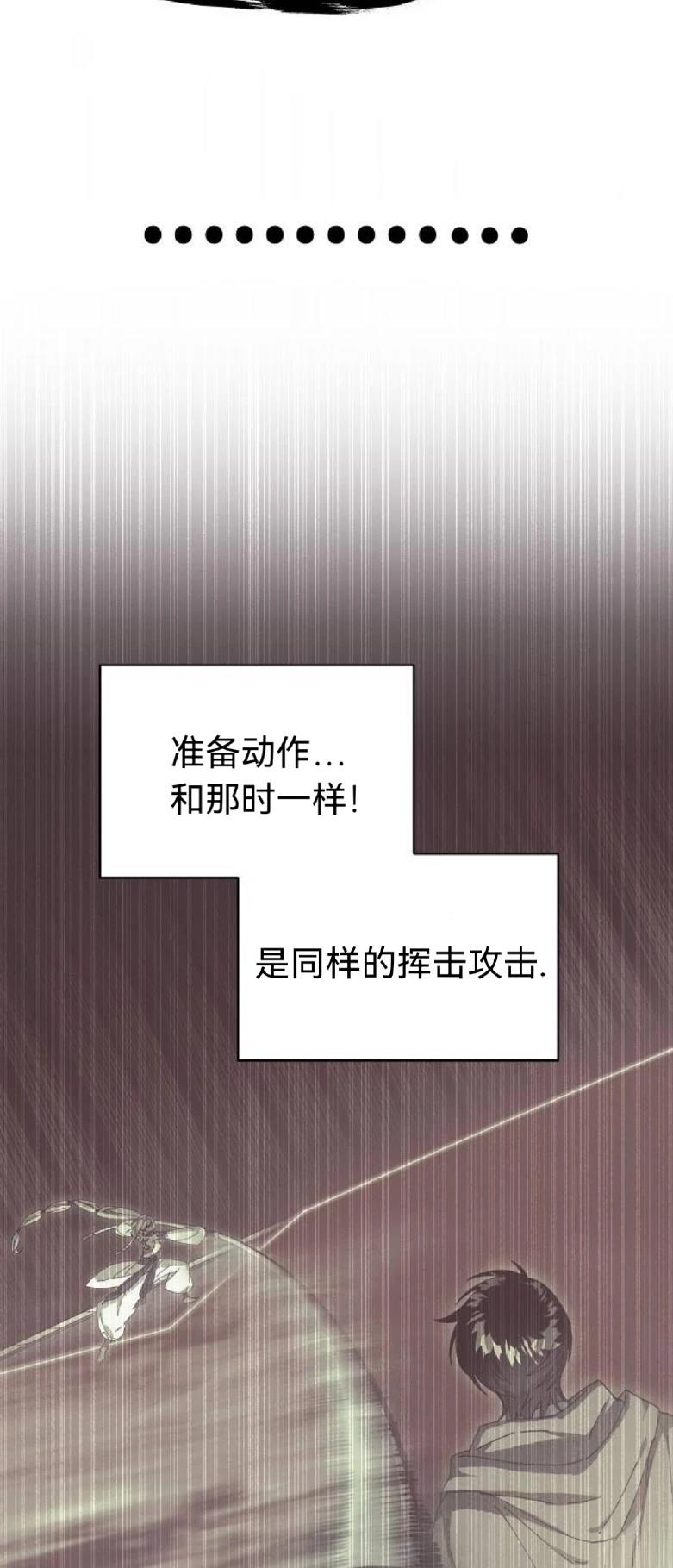 第19话78