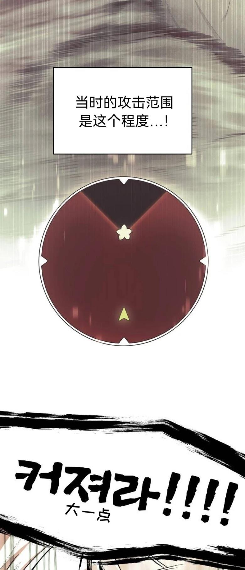 第19话79