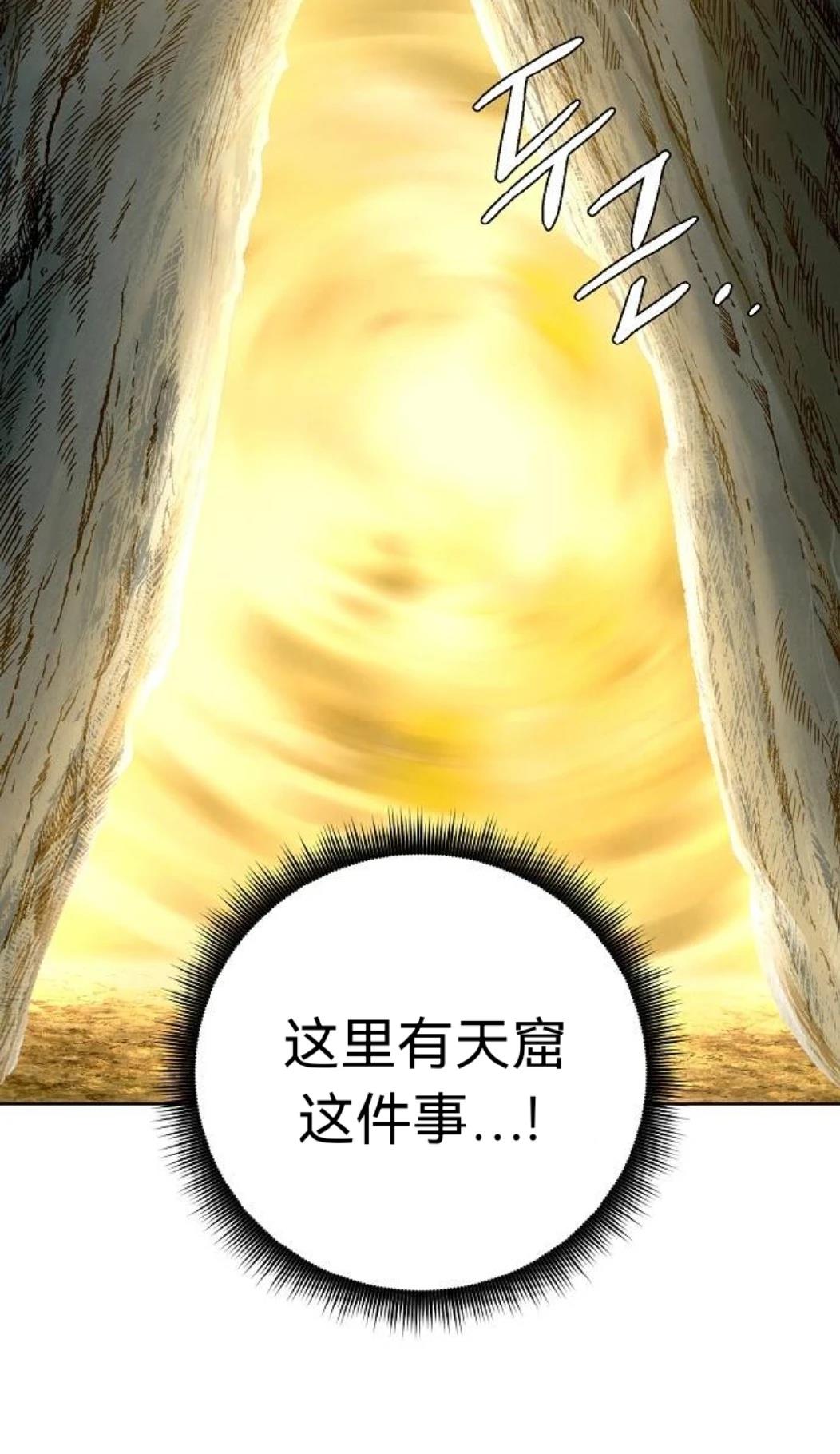 第19话8