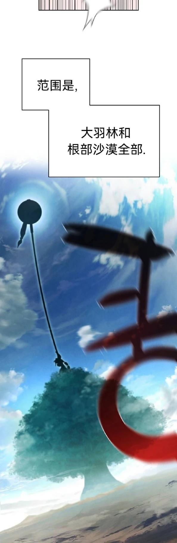 第19话83