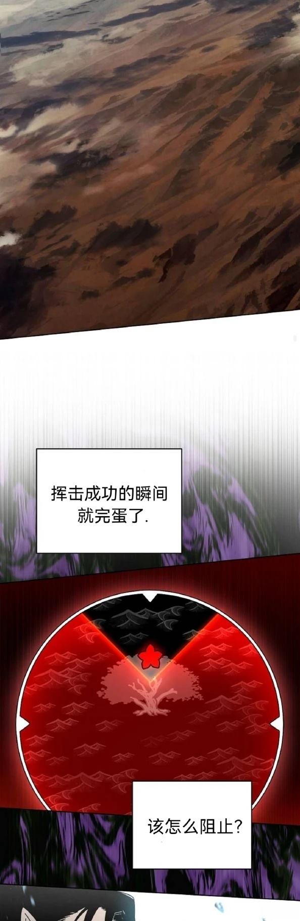 第19话84