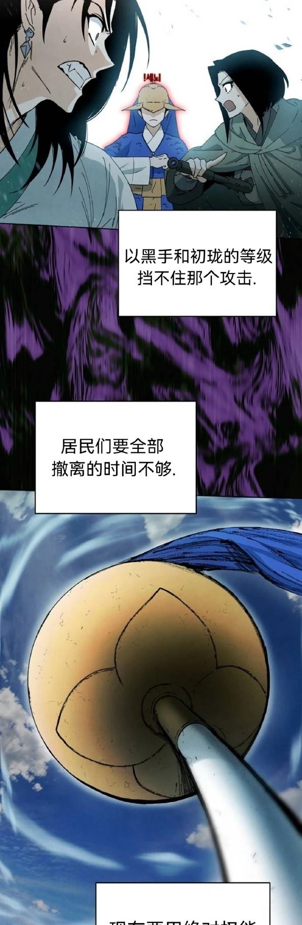第19话85
