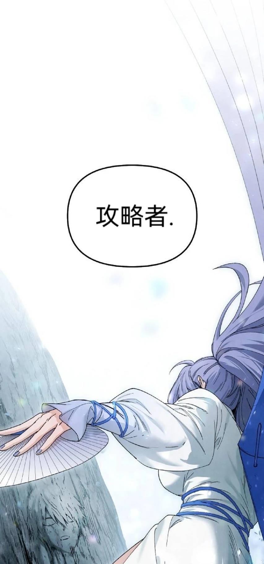 第20话0