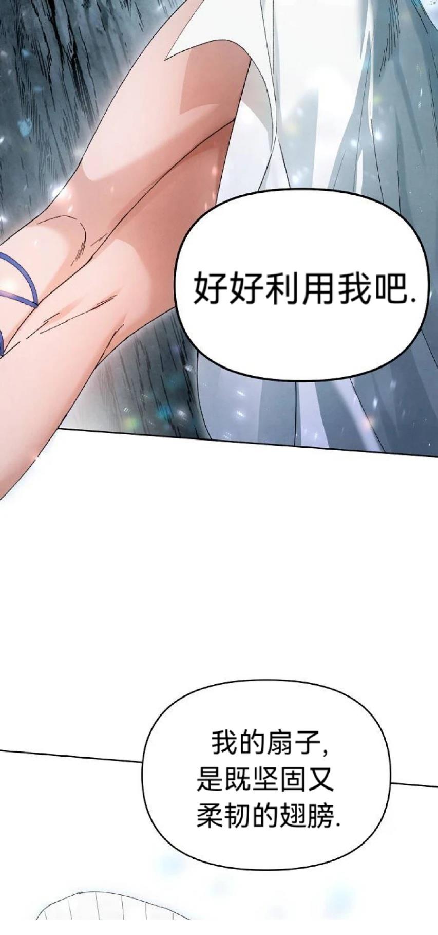 第20话1