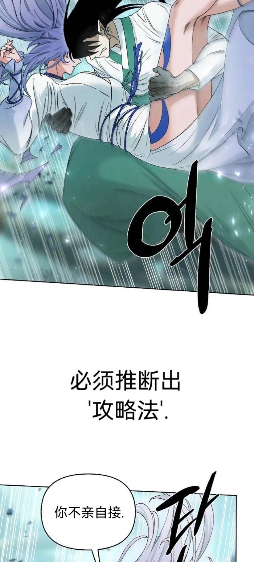 第20话12