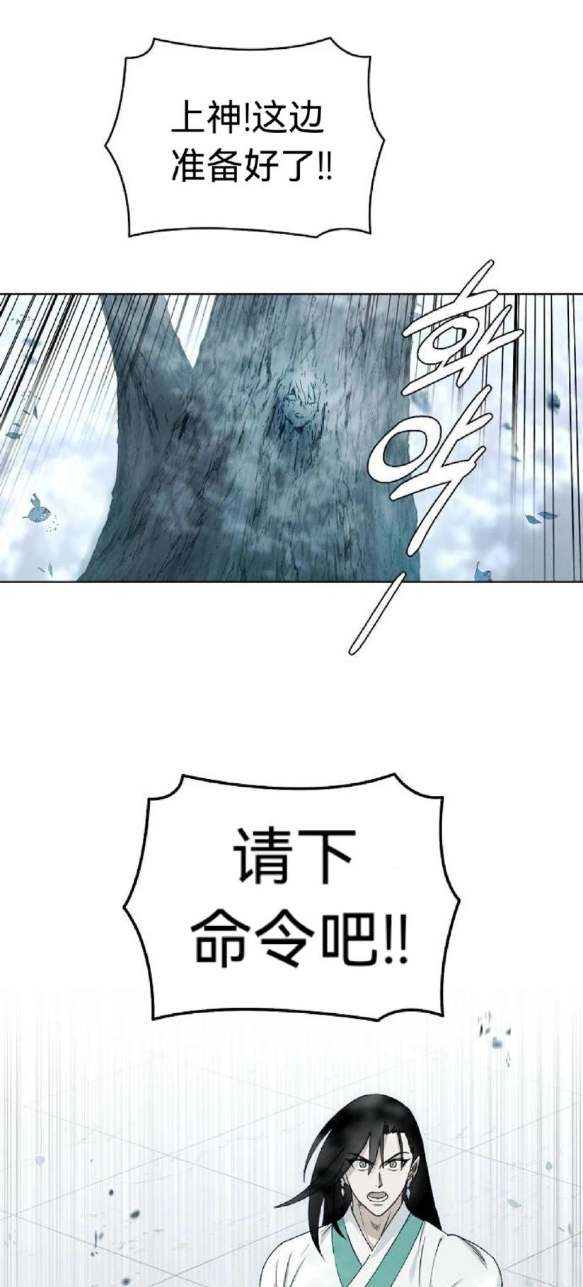 第20话14