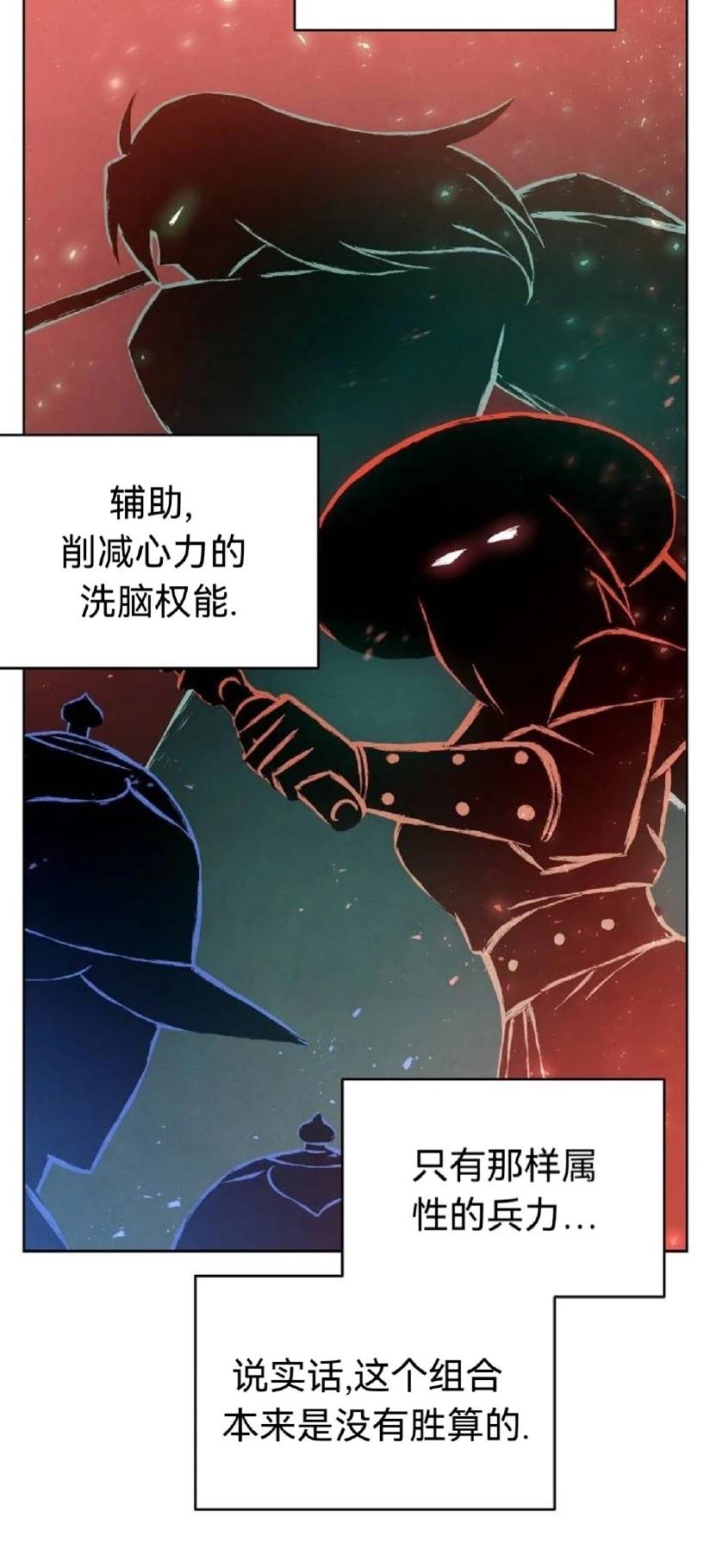 第20话17