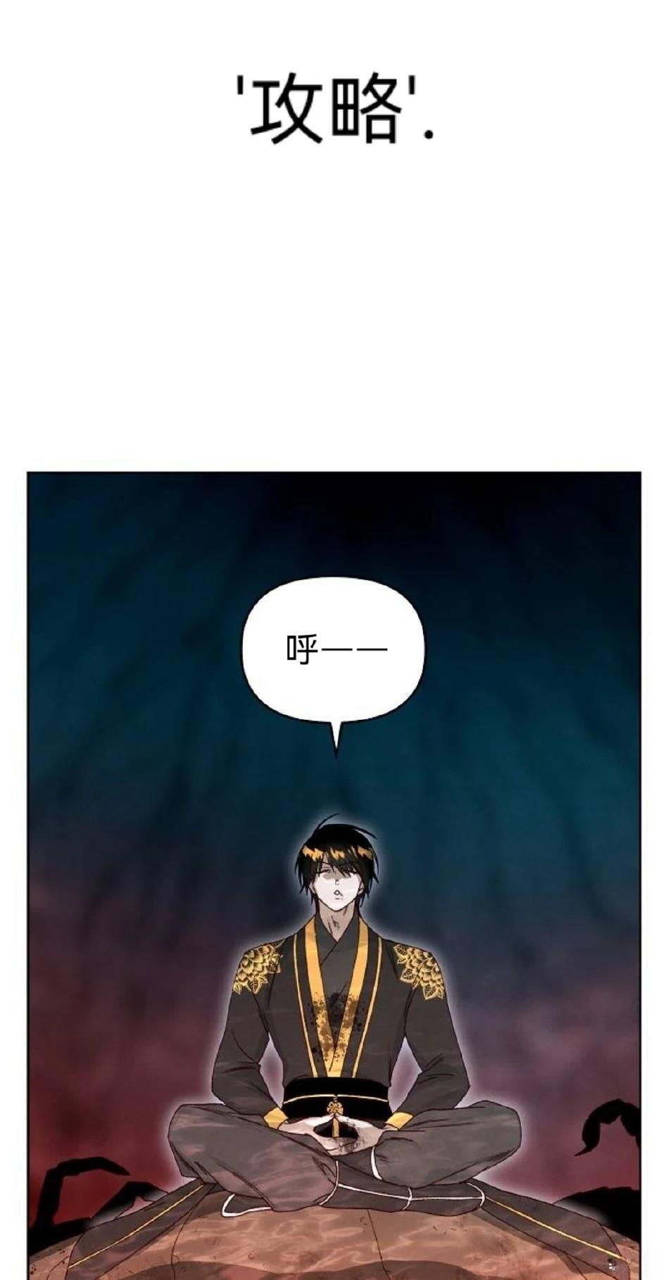 第20话20