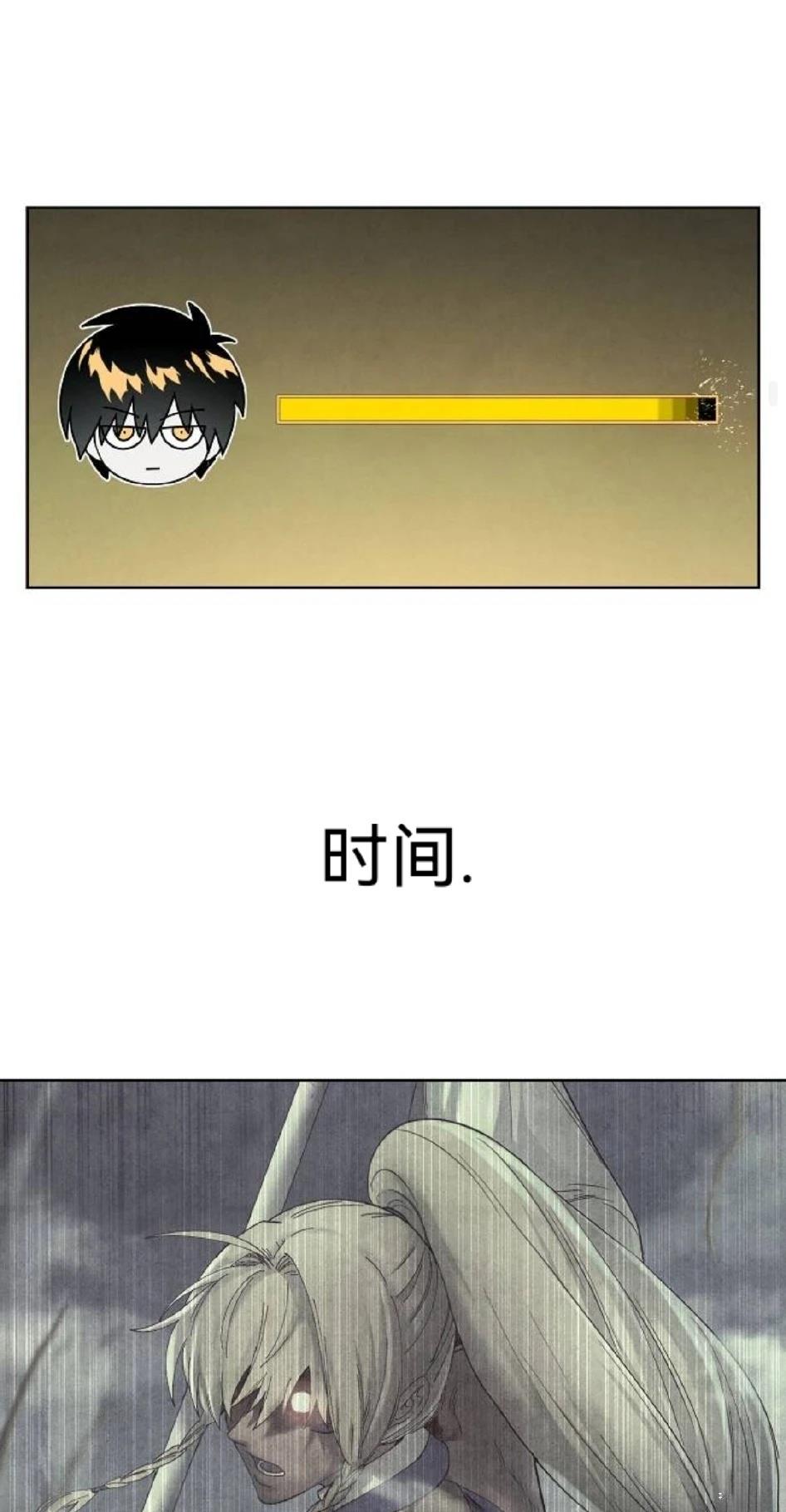第20话22