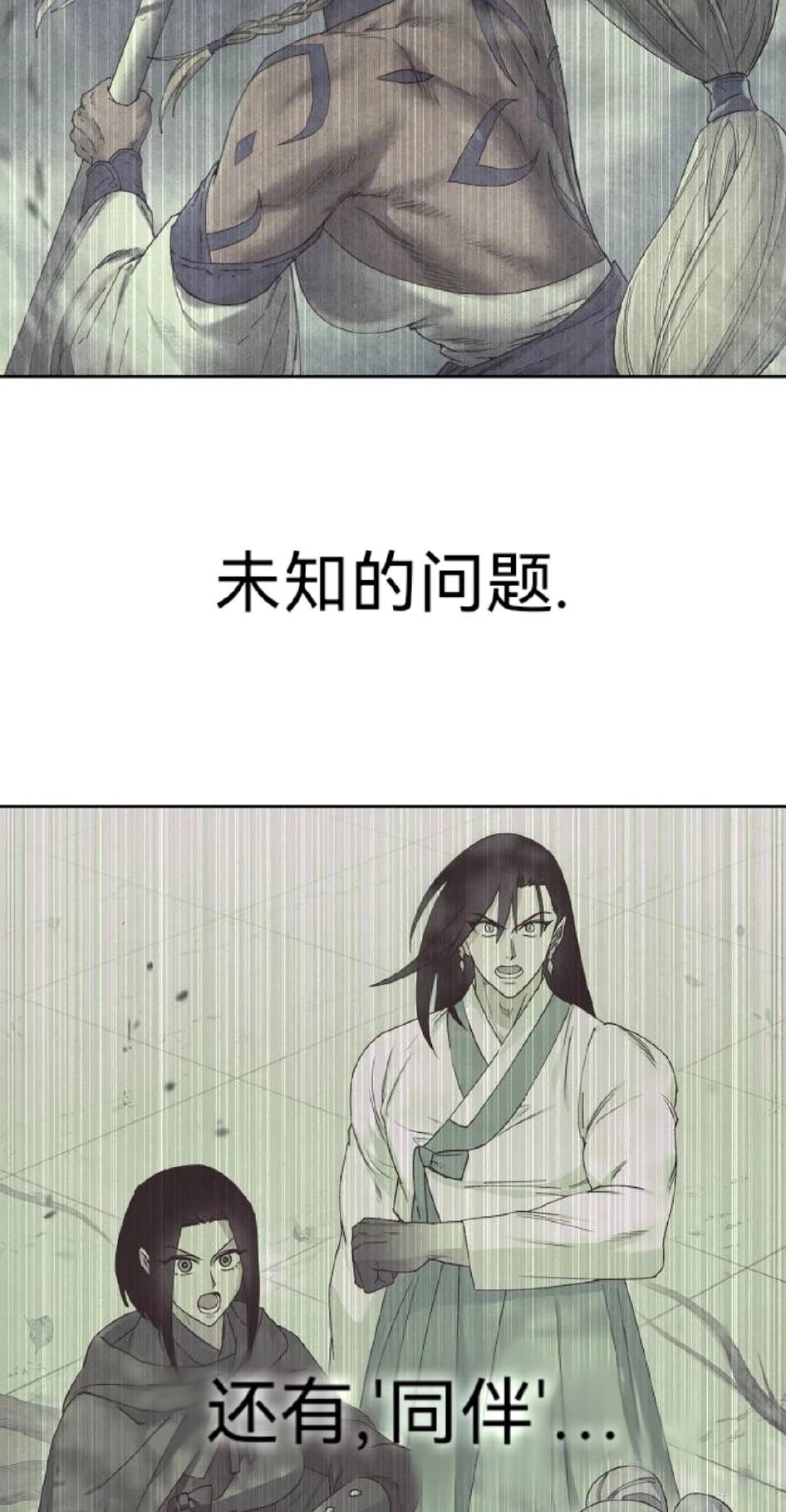 第20话23