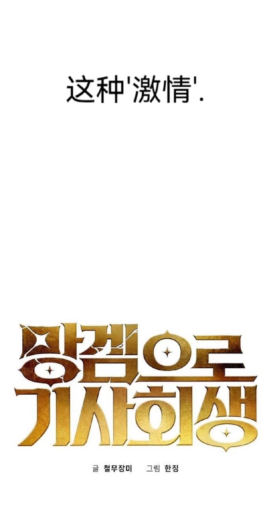 第20话26