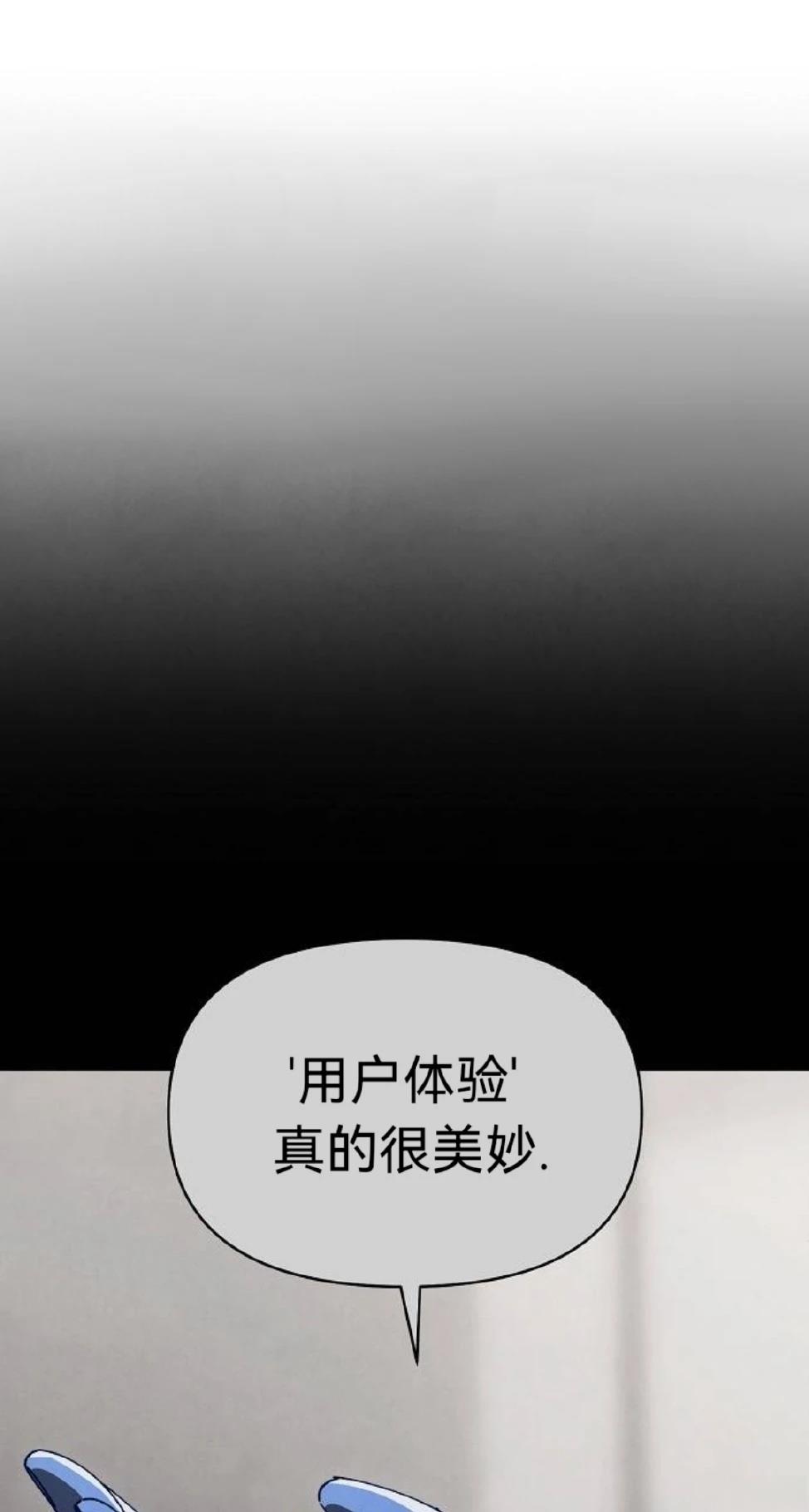 第20话27
