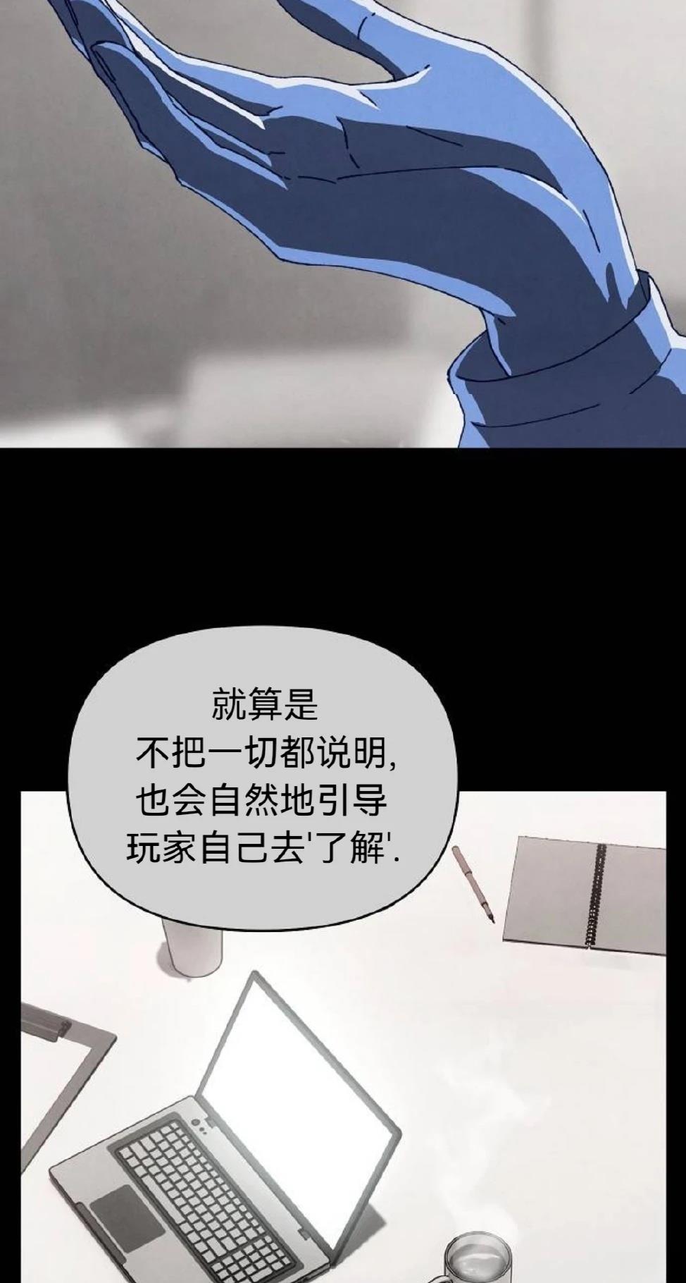 第20话28
