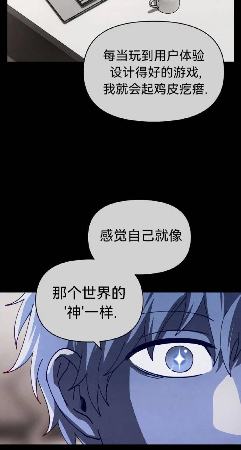 第20话29
