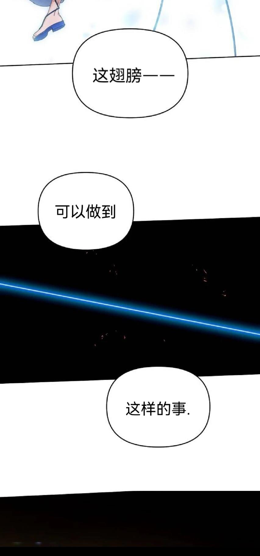 第20话3