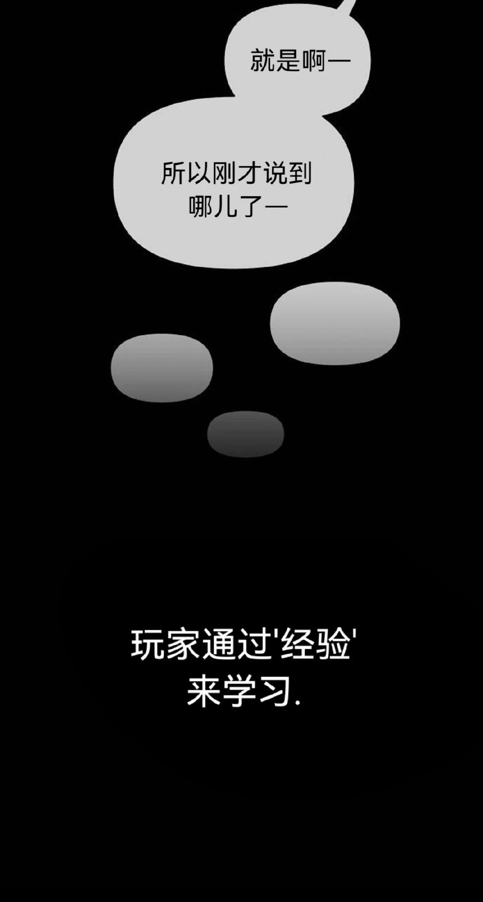 第20话31