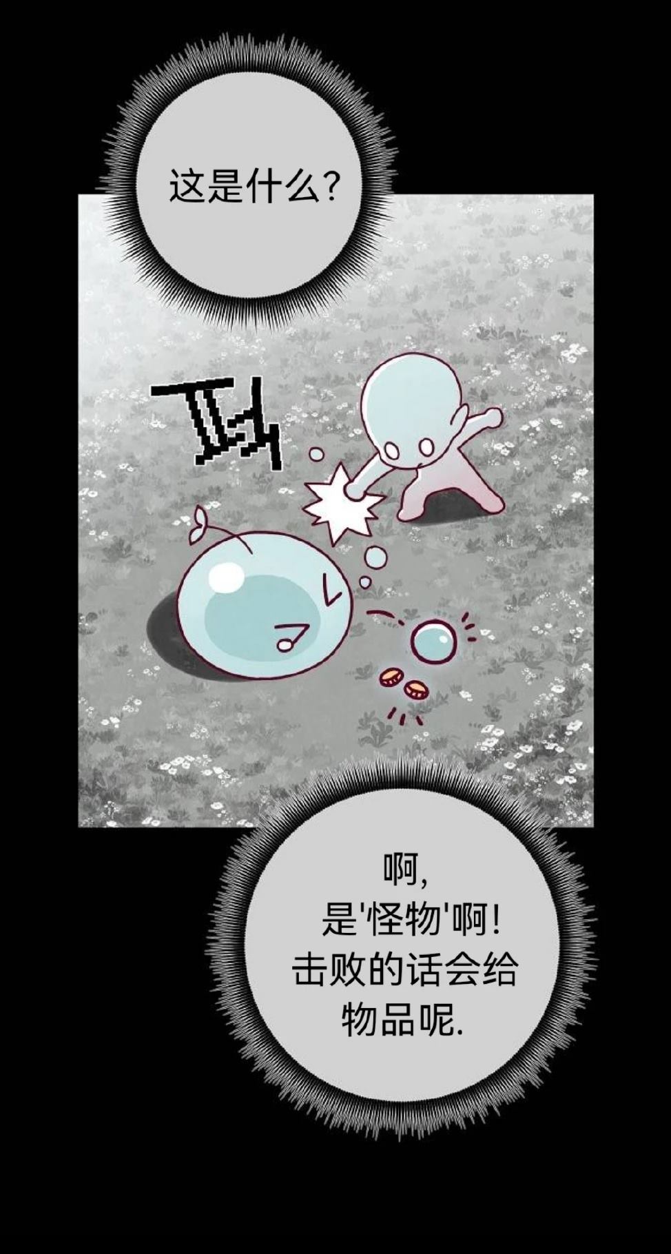 第20话32