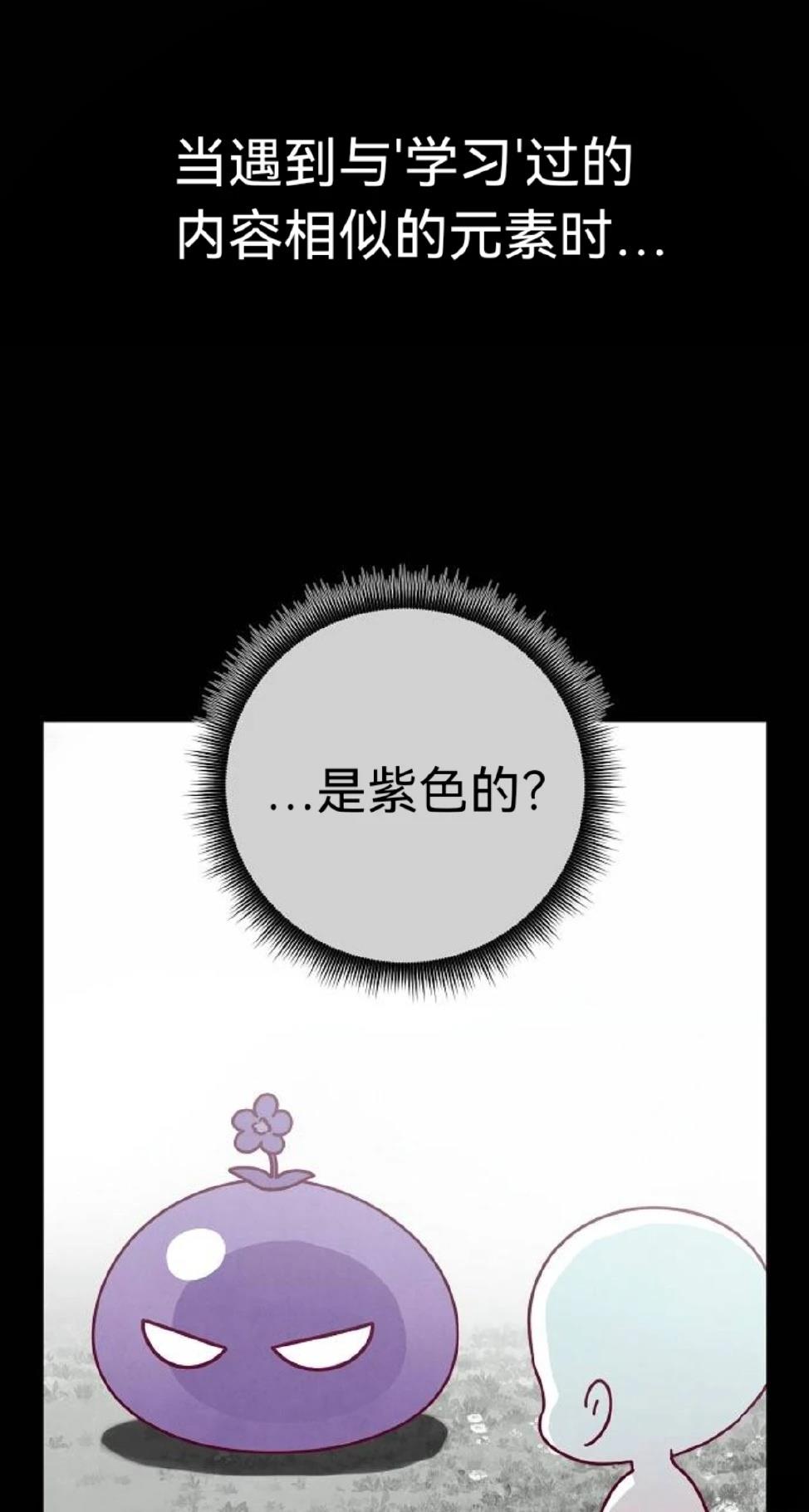 第20话33
