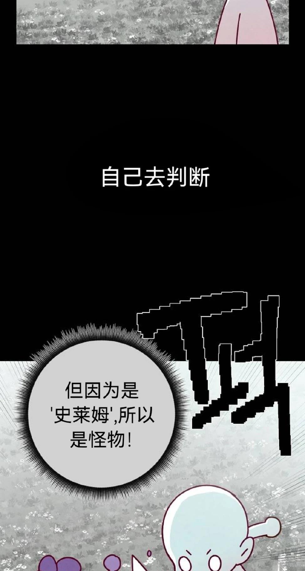 第20话34