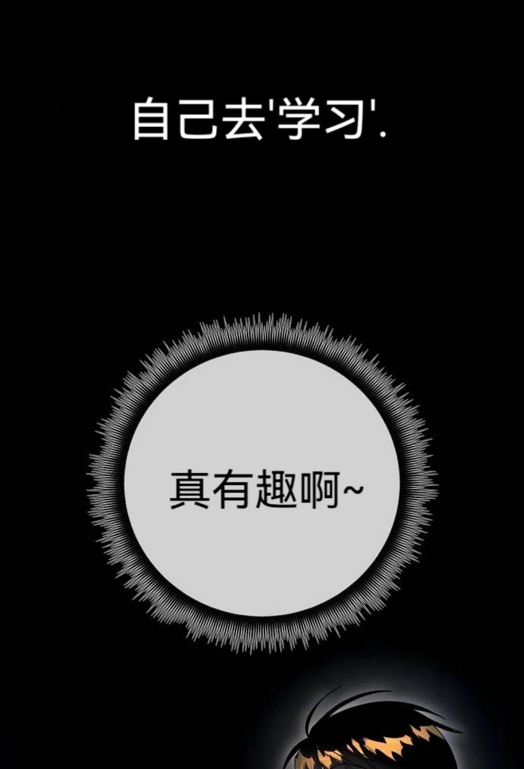 第20话36