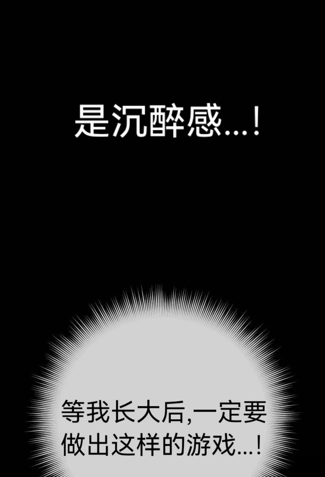 第20话42