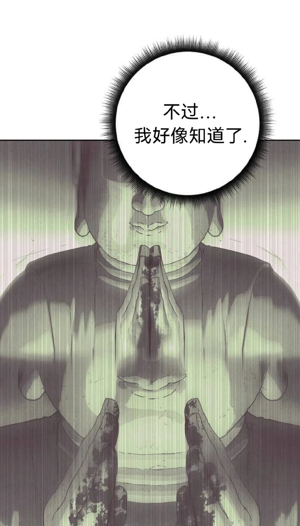 第20话48