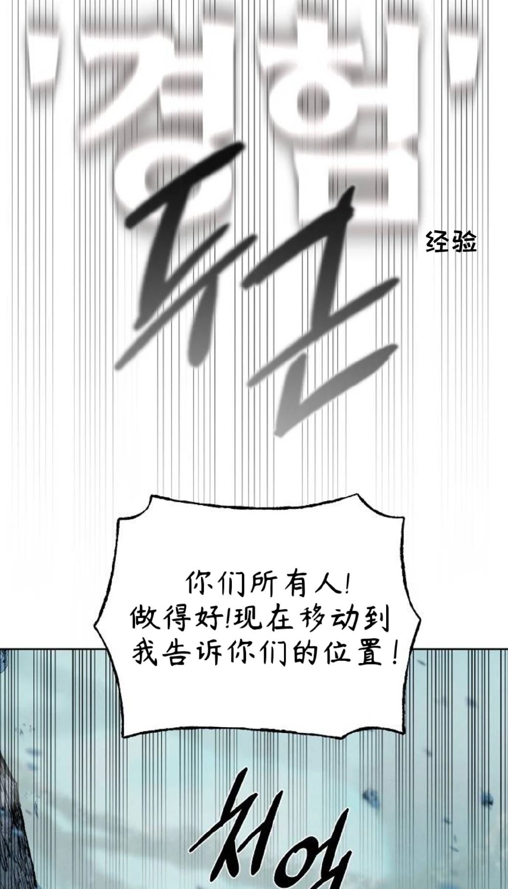 第20话50