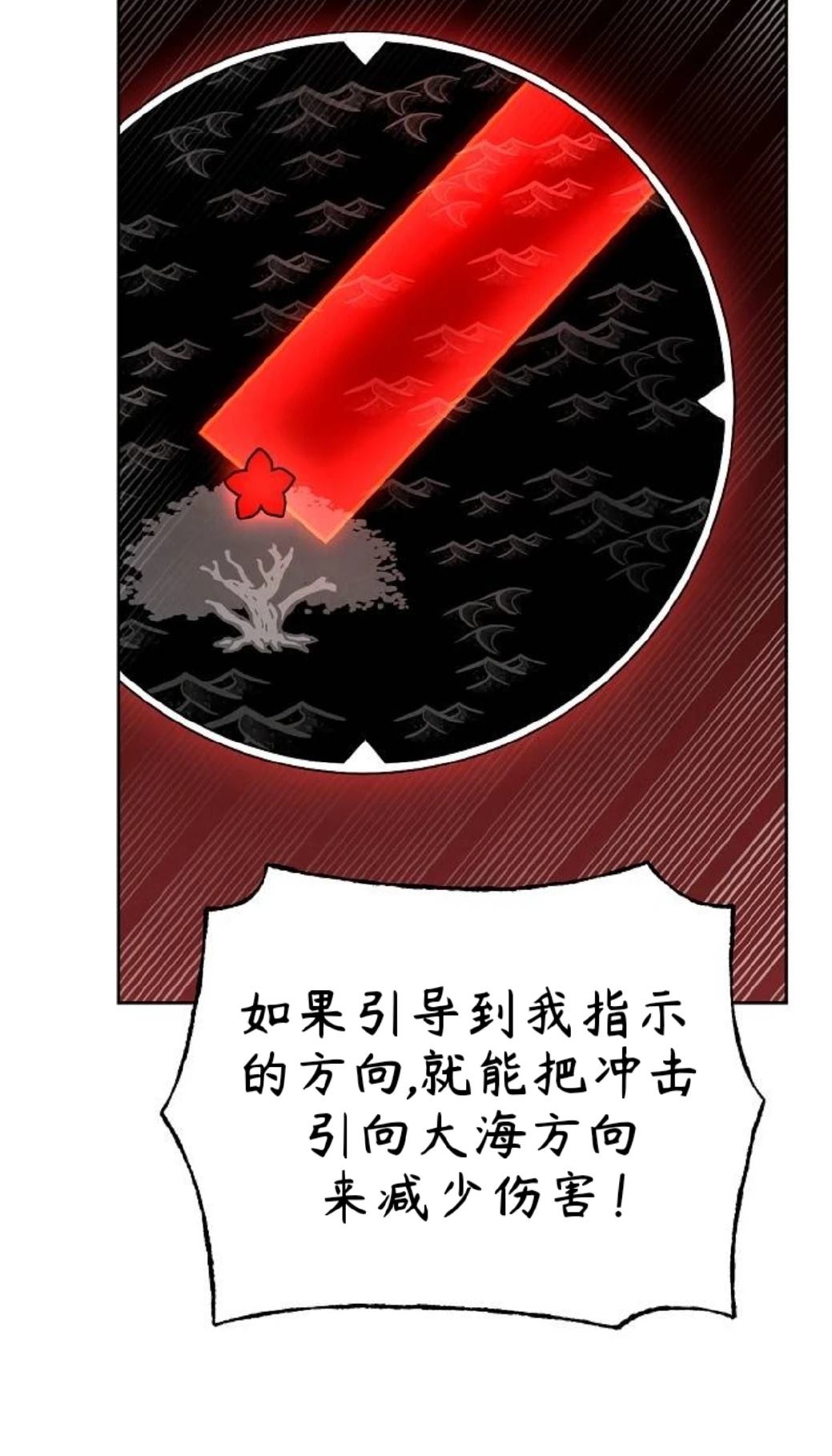 第20话52