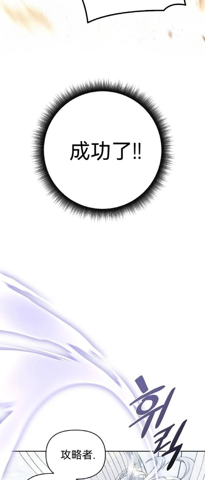 第20话60