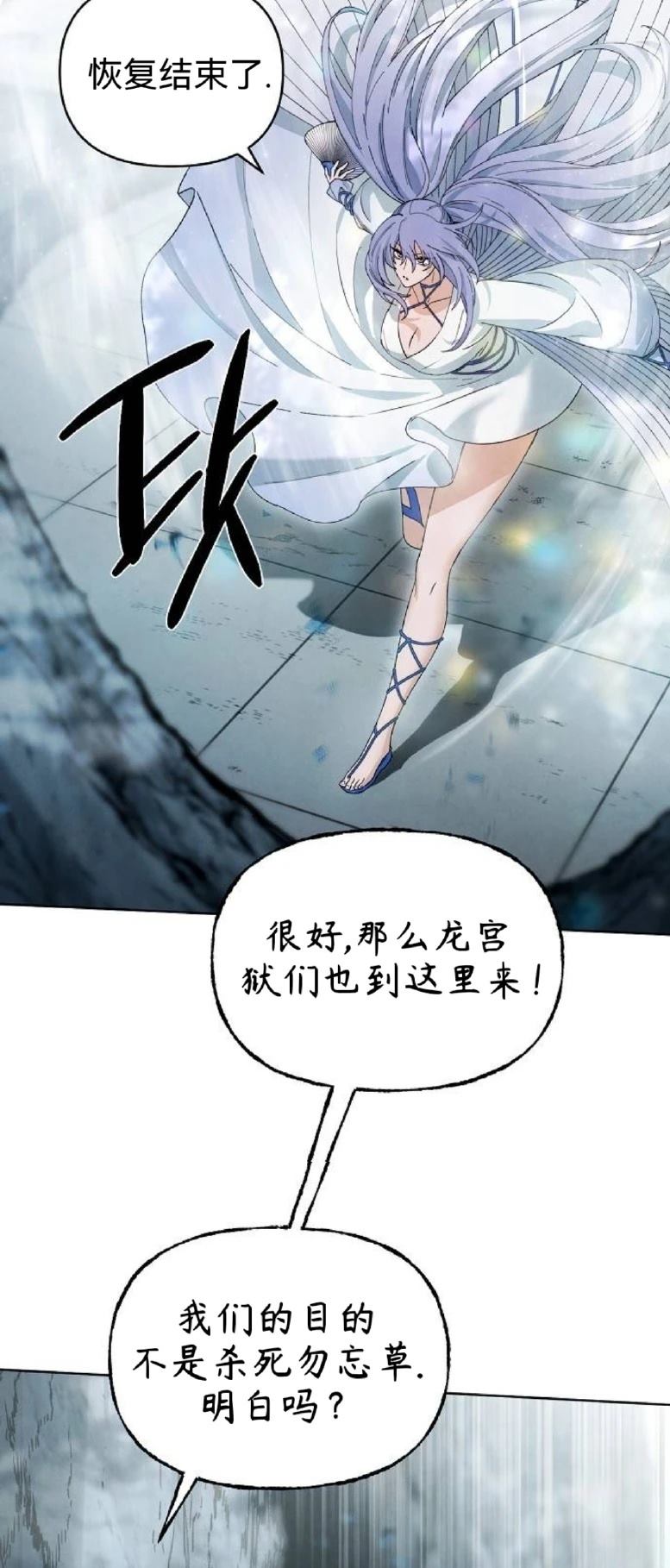 第20话61