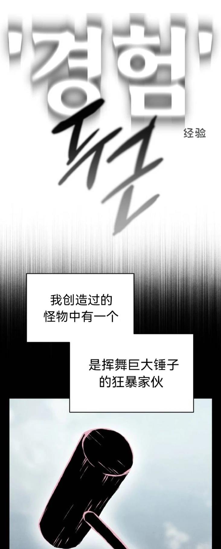 第20话63